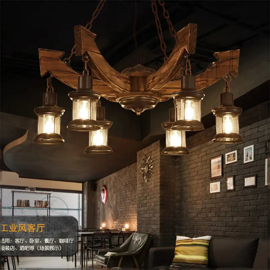 Industrial Retro Style 6 Light Wooden Farmhouse Chandelier - Serene Luminaire
